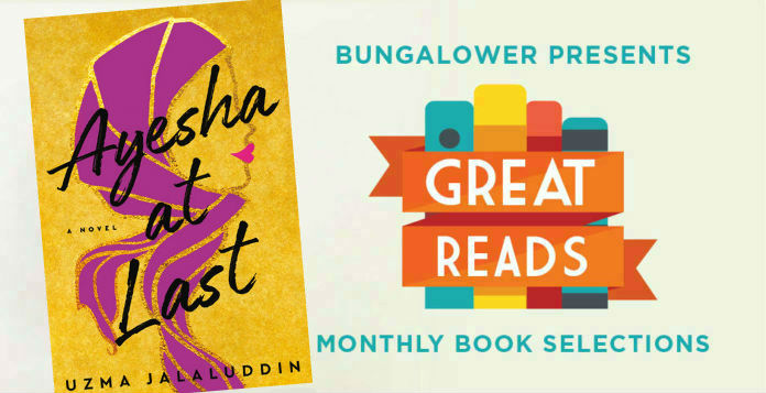 Great Reads - Sept