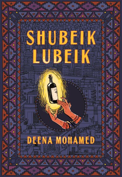 Cover art for Shubeik lubeik / Deena Mohamed.