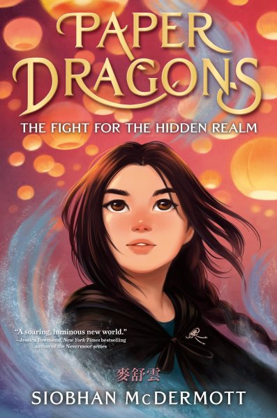 Cover art for The fight for the hidden realm / Siobhan McDermott.