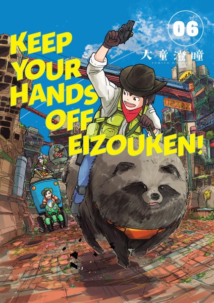 Cover art for Keep your hands off Eizouken! 6 / story and art by Sumito Oowara.