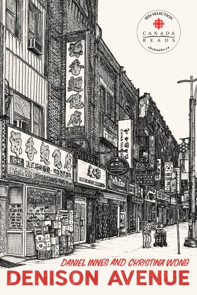 Cover art for Denison Avenue / a novel by Christina Wong   illustrations by Daniel Innes.