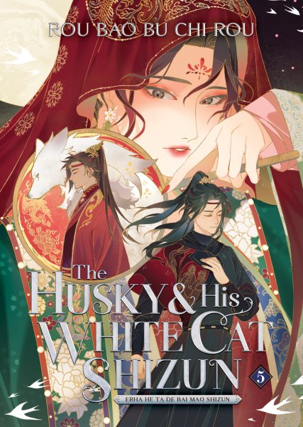 Cover art for The husky and his white cat Shizun = Erha he ta de bai mao shizun. 5 / written by Rou Bao Bu Chi Rou   illustrations by St   translation by Jun