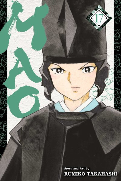 Cover art for Mao. Volume 17 / story and art by Rumiko Takahashi   [translation: Junko Goda   English adaptation: Shaenon K. Garrity   touch-up art & lettering: James Gaubatz]